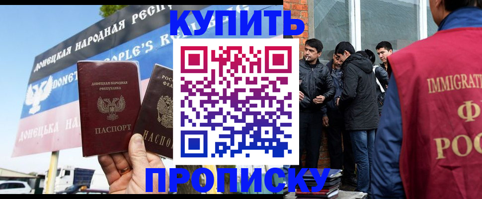 временная регистрация госуслуги в Заозёрном